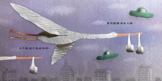 我不是普通的棉花糖